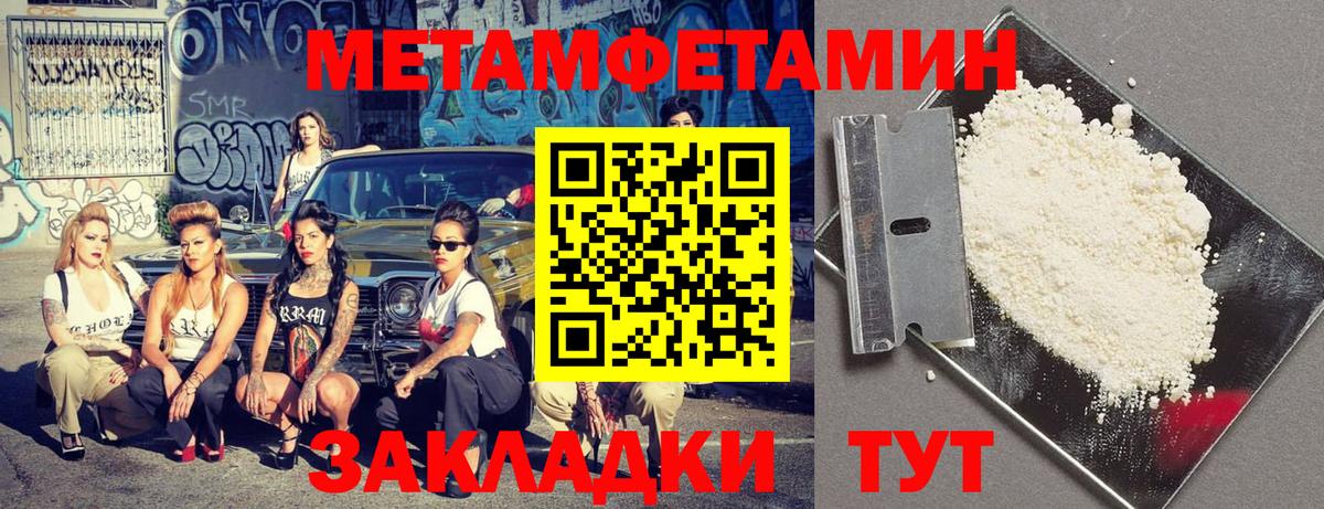 АМФЕТАМИН Розовый  Амфетамин  Кисловодск  hydra вход  Вход с VPN 