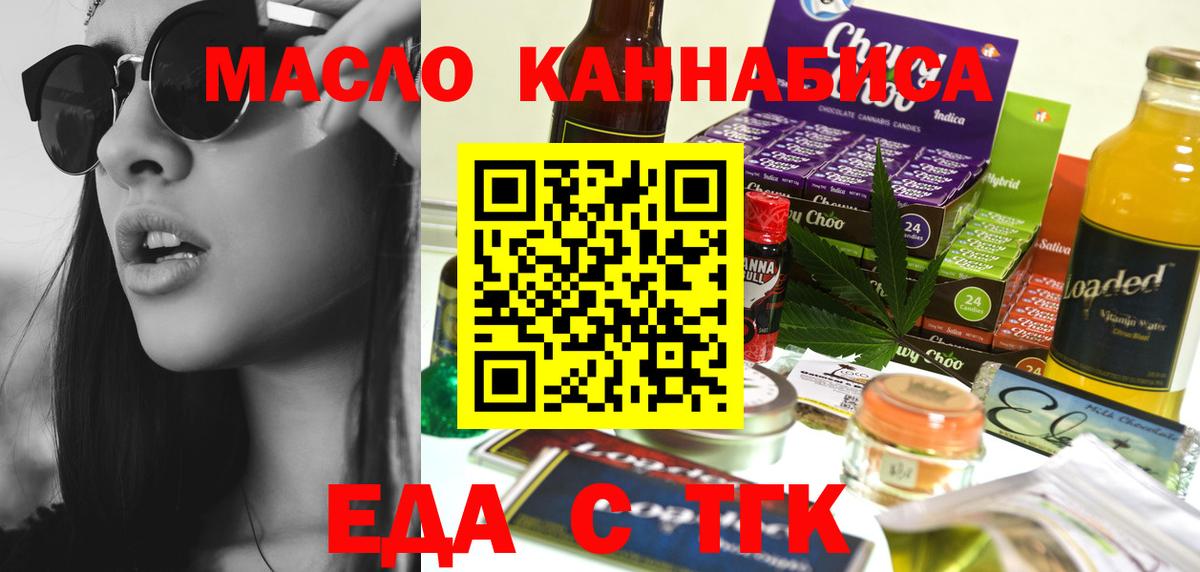Кисловодск  Canna-Cookies конопля  Вход с VPN 