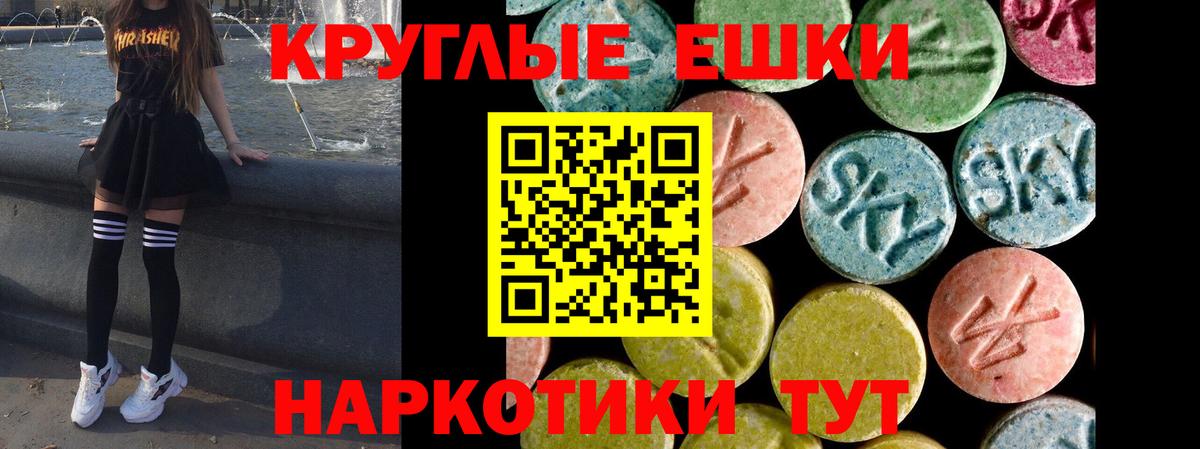 Ecstasy Дубай Кисловодск