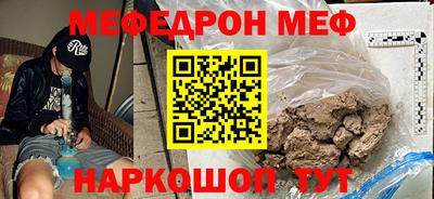 амф Бийск