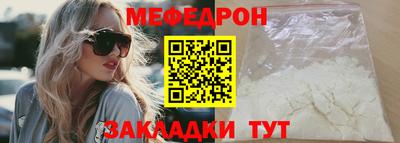 амф Бийск