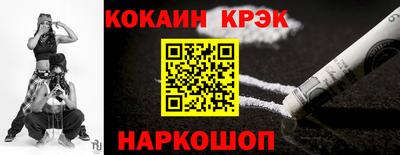 кокс Берёзовский