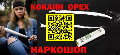 кокс Берёзовский