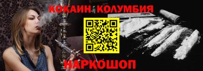 кокс Берёзовский