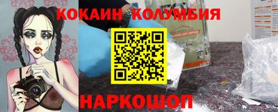 гашиш Беслан