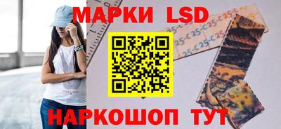 гашиш Беслан
