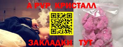 гашиш Беслан