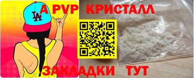 гашиш Беслан