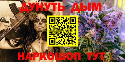 гашиш Беслан