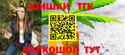 амф Бийск