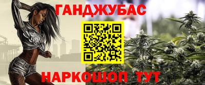 амф Бийск