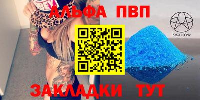 кокс Берёзовский