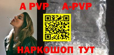 гашиш Беслан