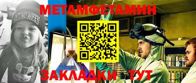амф Бийск