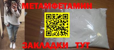амф Бийск