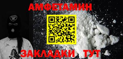 гашиш Беслан