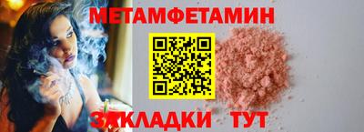 гашиш Беслан