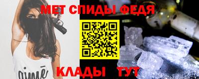 амф Бийск