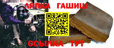 амф Бийск