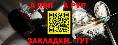 гашиш Беслан