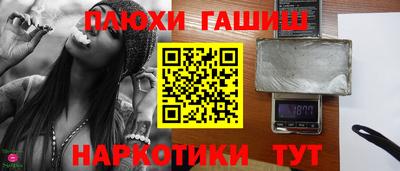 амф Бийск