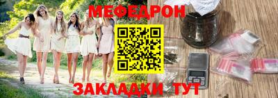 амф Бийск