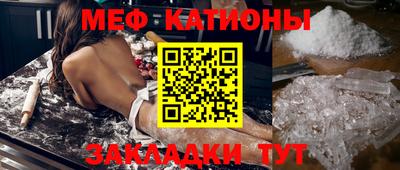 амф Бийск