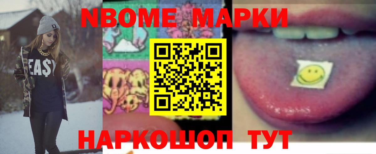  Кокаин Кисловодск