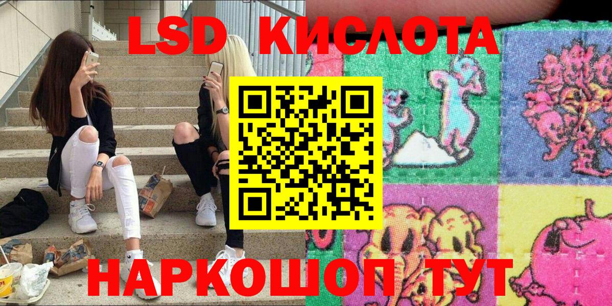 Кисловодск  Марки N-bome 1500мкг  Марки N-bome 1500мкг  Вход с VPN 