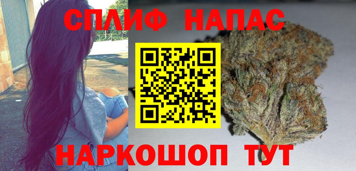 Шишки марихуана индика Кисловодск
