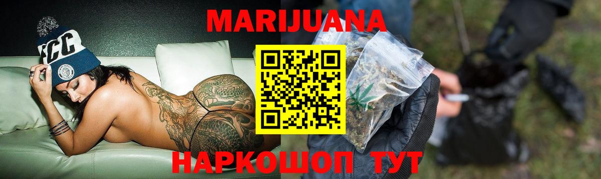 Бошки Шишки Bruce Banner  Марихуана Amnesia  Вход с VPN  Бошки марихуана семена  Кисловодск 